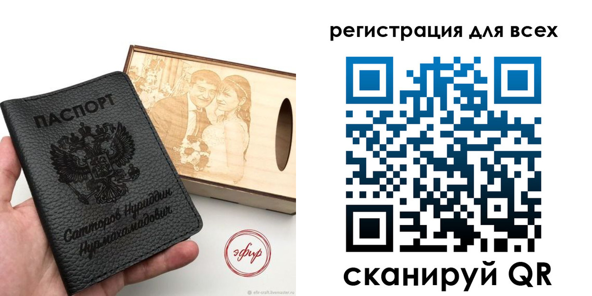 временная регистрация гарантия в Вилюйске