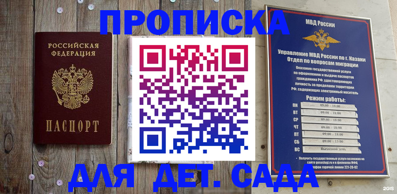 форма 3 в Вилюйске