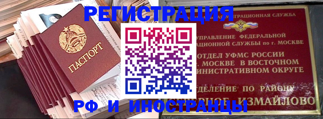 пропишу в квартире в Вилюйске